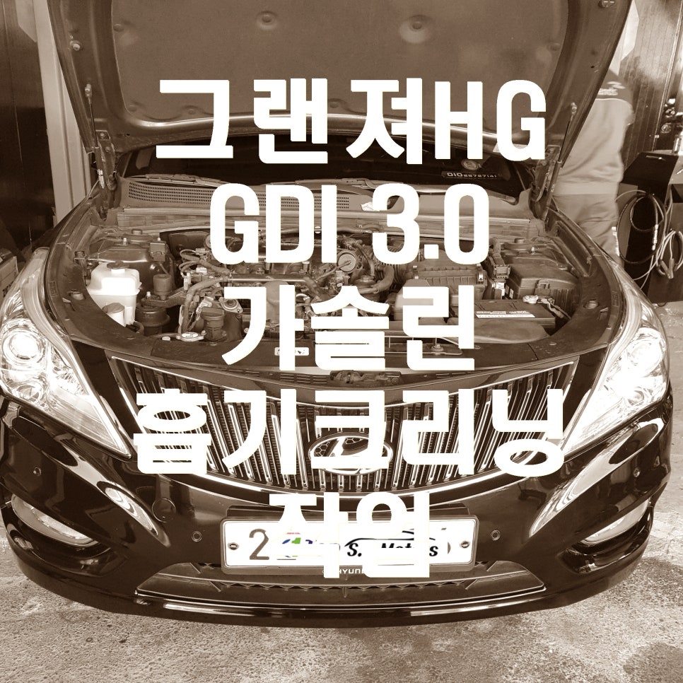 현대크리닝 이미지