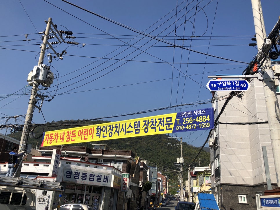 구암카서비스 이미지