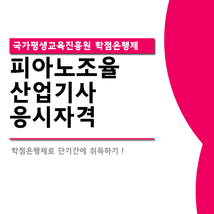 멘토음악교육원 이미지