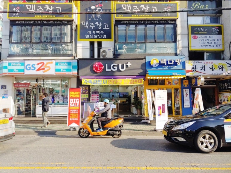 세인텔레콤 이미지