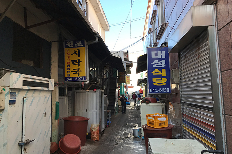 통영장사국밥 이미지