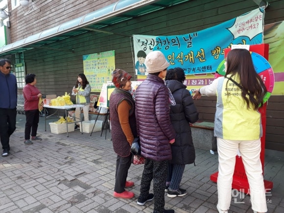 세계건강개선센터 이미지