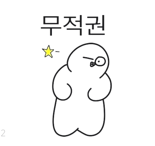 참치광장 이미지
