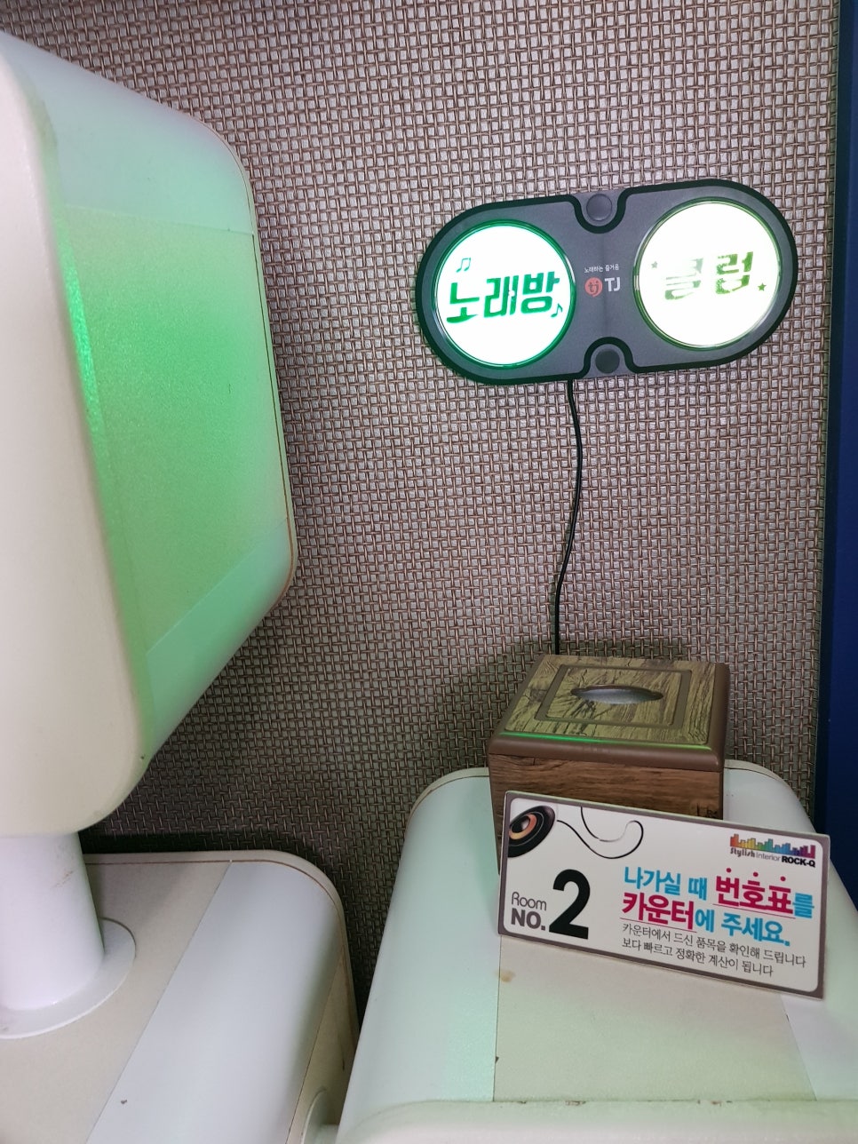 자기야노래타운 이미지
