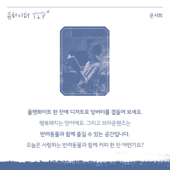 핸즈베이커리 이미지
