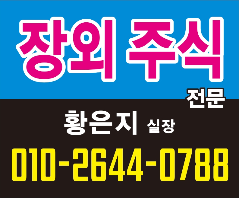 러넥스 이미지