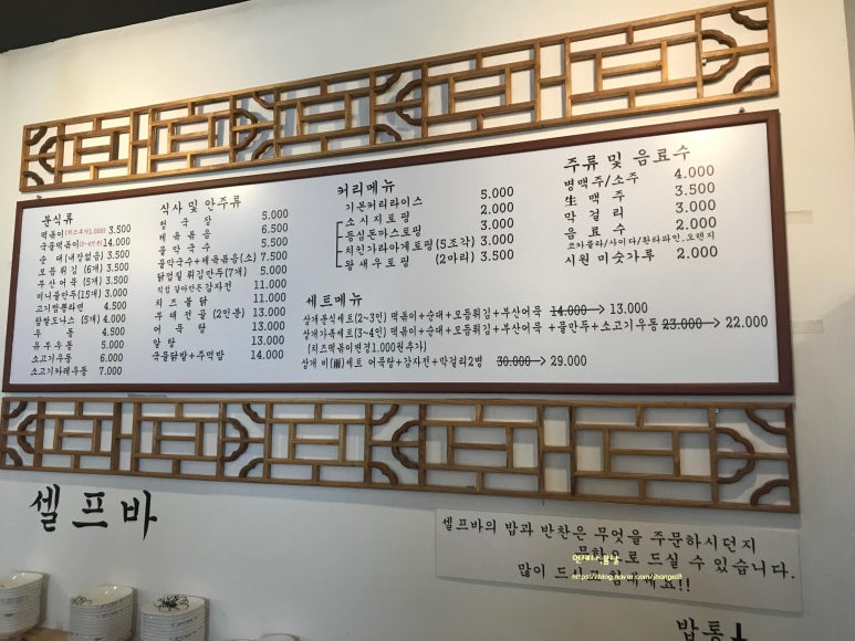 분식포차 이미지