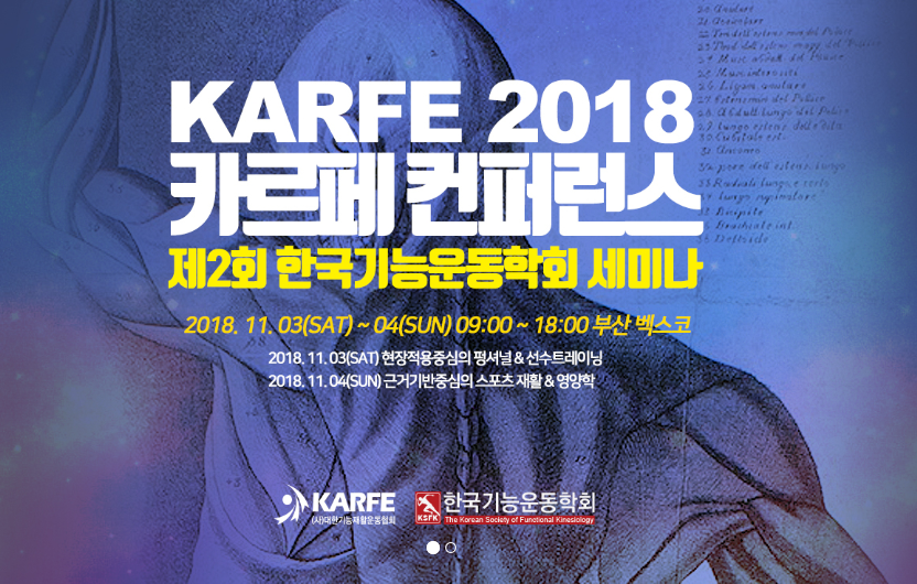 카르페 이미지