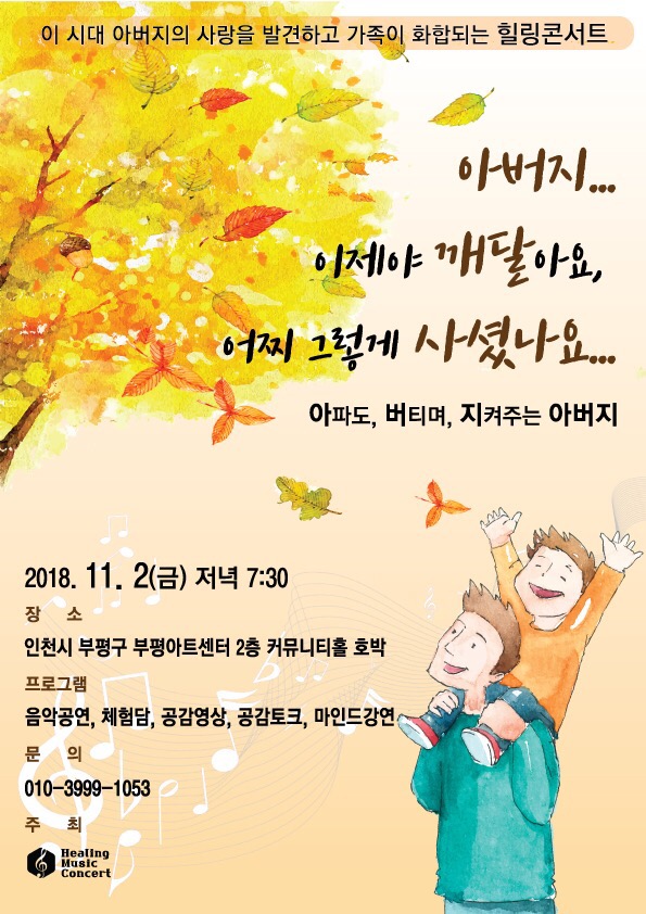 힐링뮤직 이미지
