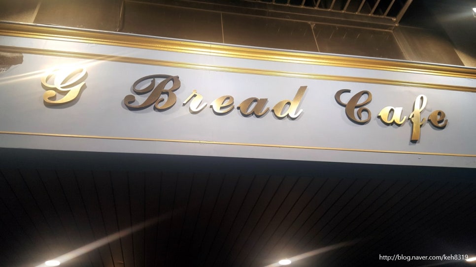 지브레드카페(G BREAD CAFE) 이미지