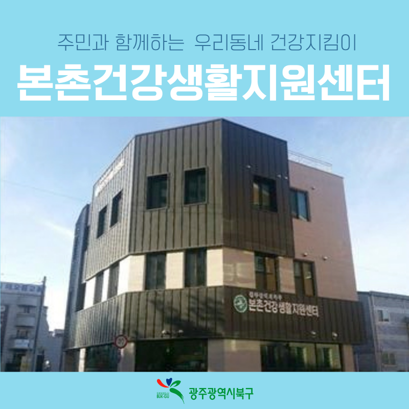 건강생활 이미지