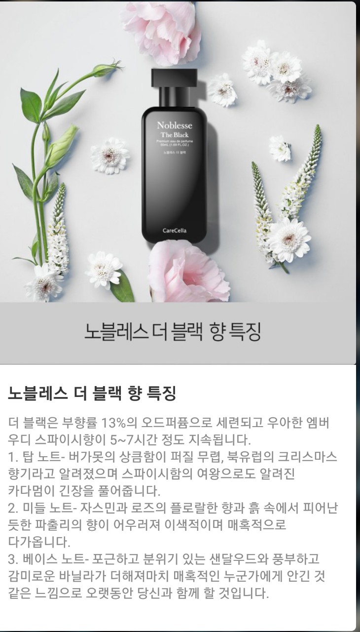 더셀라 이미지