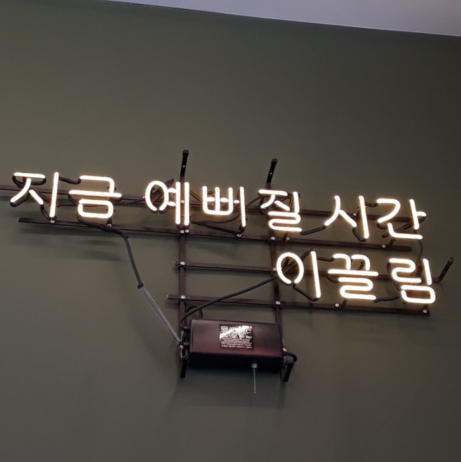 이끌림헤어 이미지