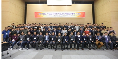 버슘머트리얼즈코리아(주) 이미지