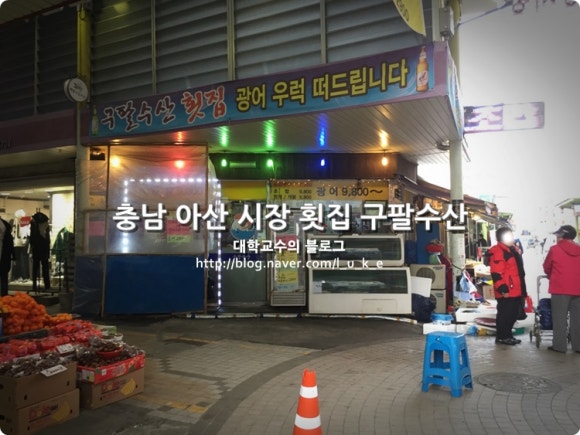 구팔수산 이미지
