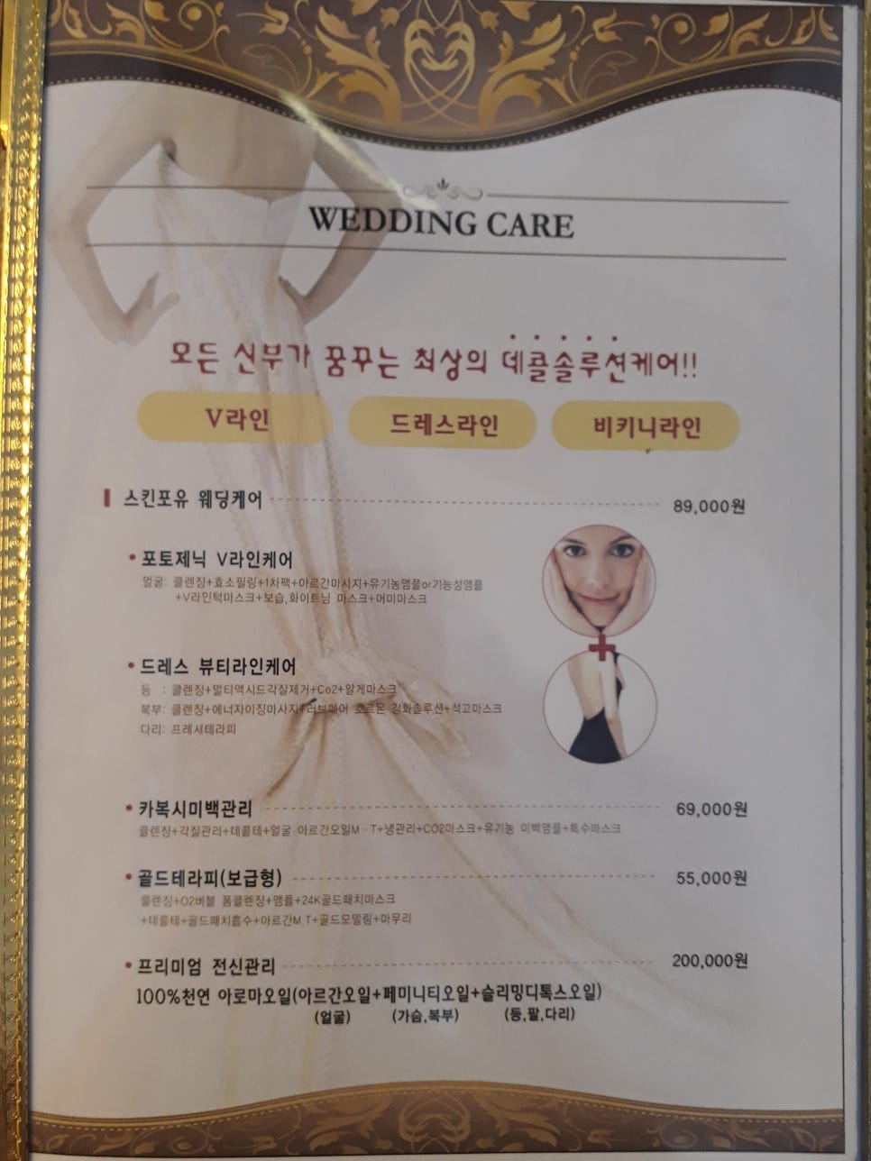 포유플러스마트 이미지