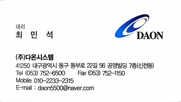 창원포스시스템 이미지