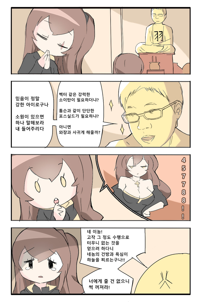 사오 이미지