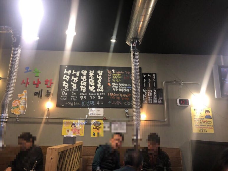 막창사냥꾼 이미지