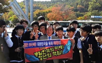 이어도청년지킴이 이미지