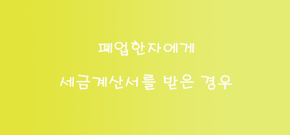 세무사김민규사무소 이미지
