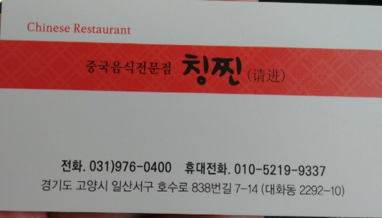 칭찐 이미지