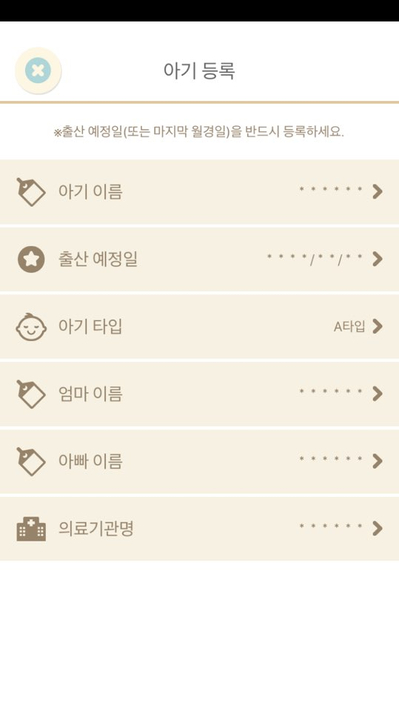 280데이즈 이미지