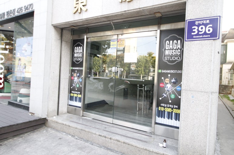 하나뮤직스튜디오 이미지