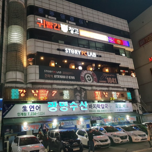 빨간창고 이미지