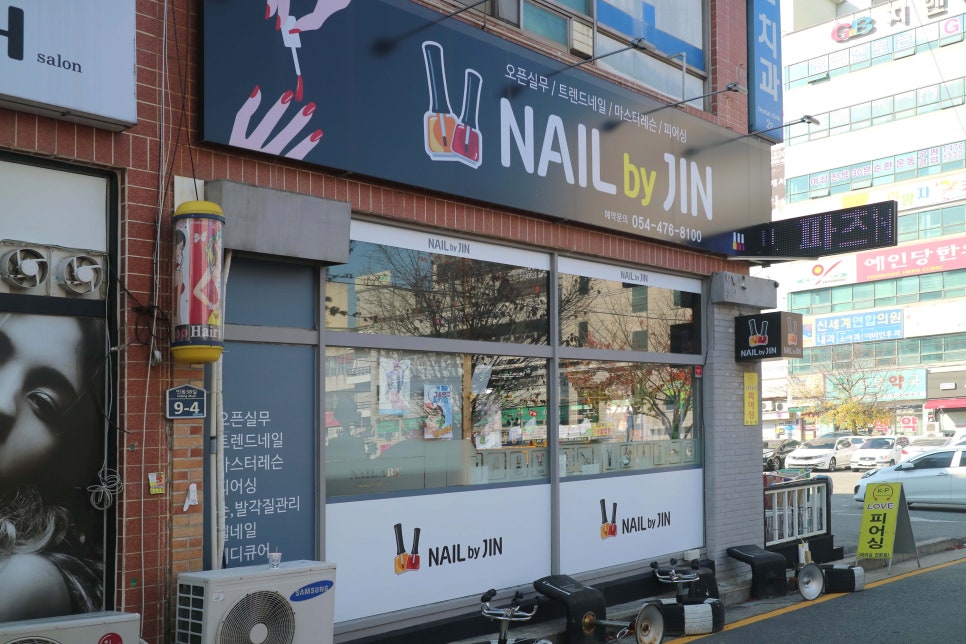 476네일(476nail) 이미지