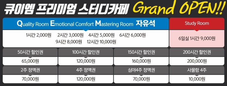 프린트카페구리 이미지