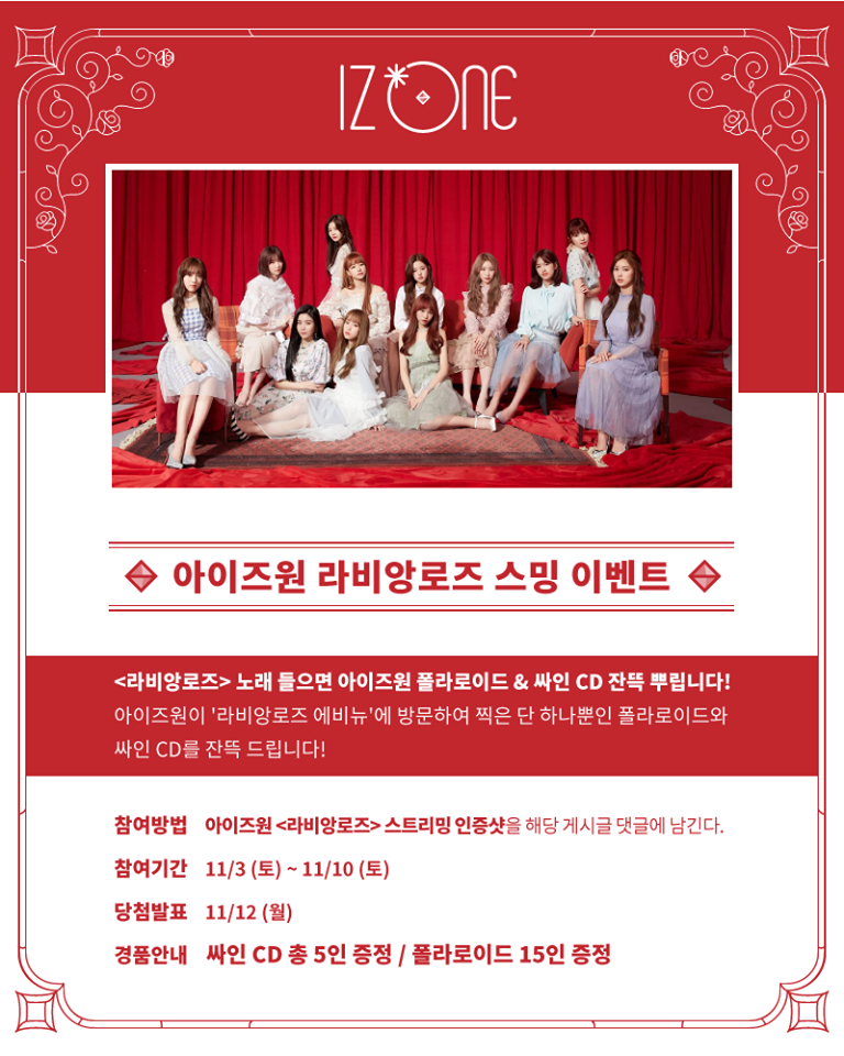 원 스톤(ONE STONE) 이미지