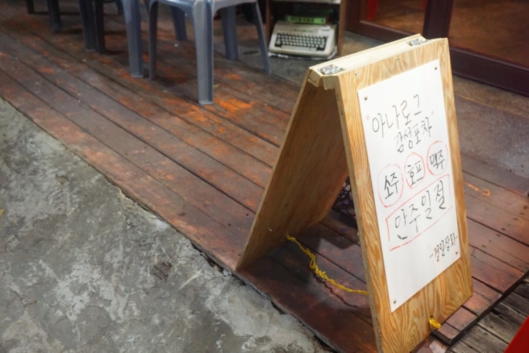 경일상회 이미지