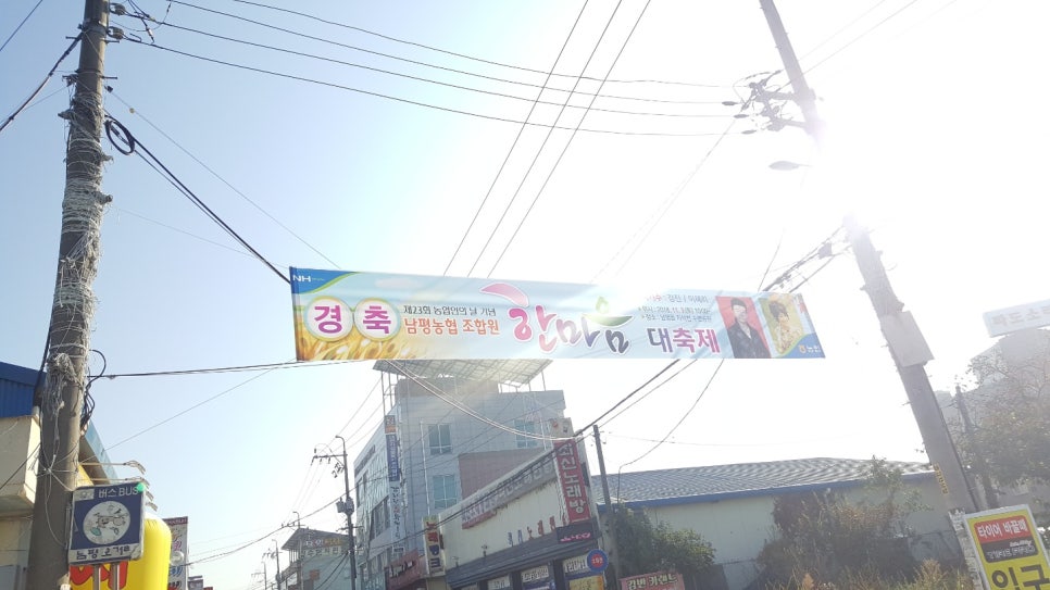 강변카랜드 이미지
