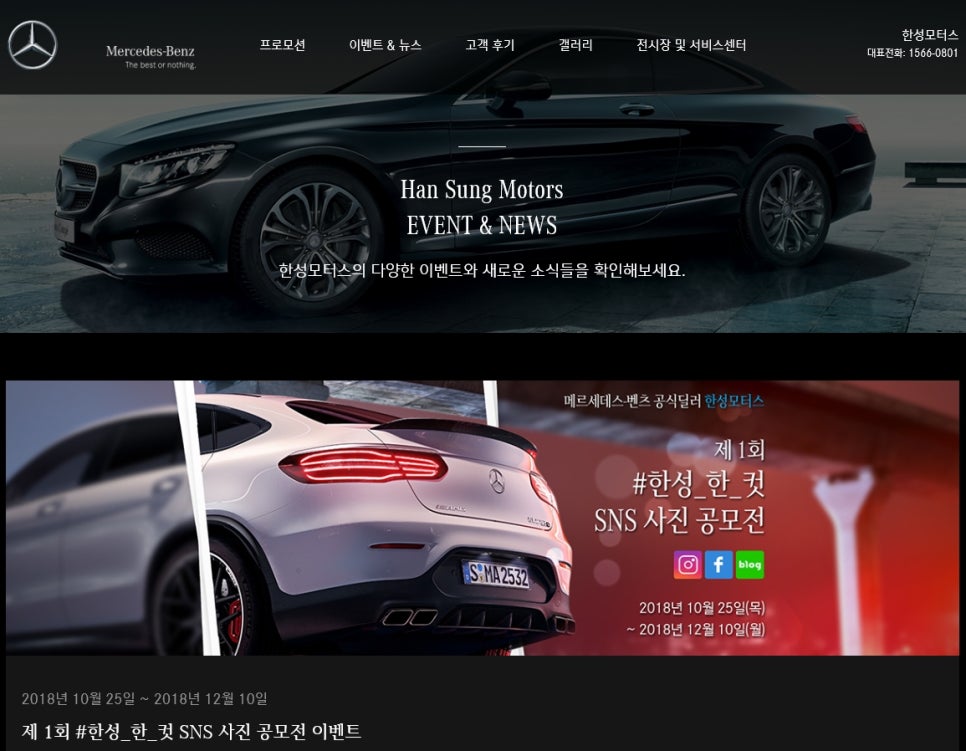 한성SNS 이미지