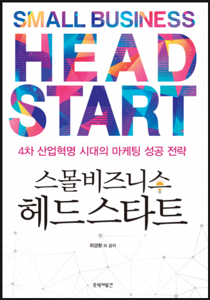 시니어벤처협회대구경북지회 이미지