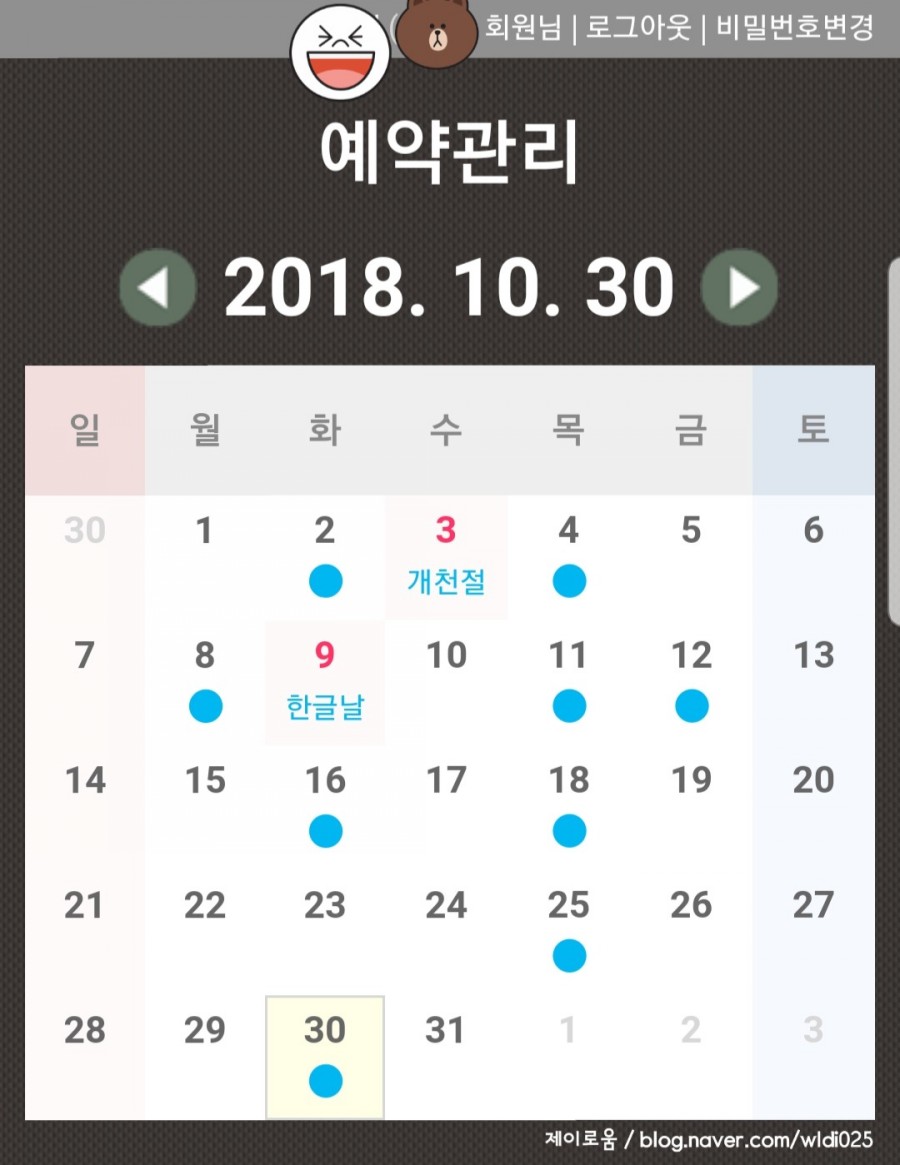 토브짐 이미지