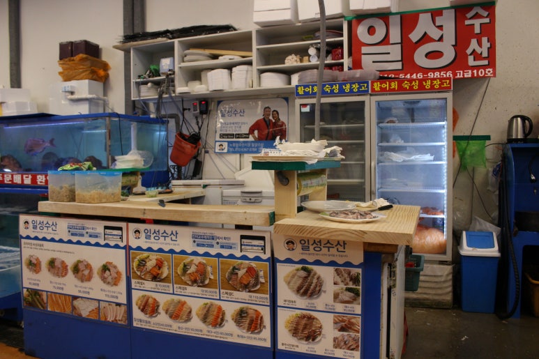 일성수산 이미지