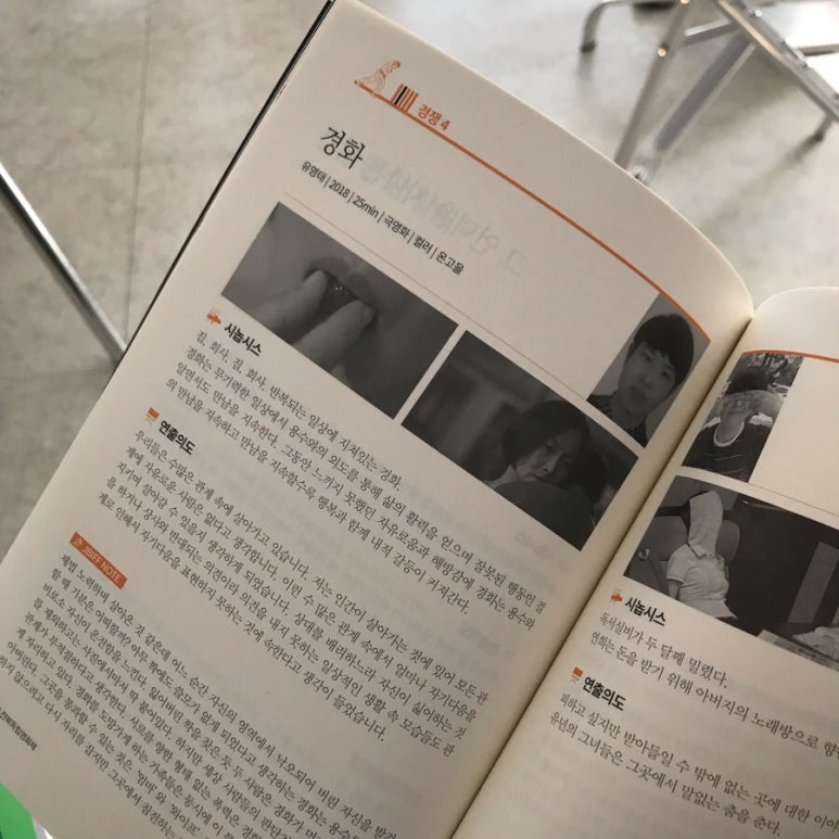 CGV 전주고사 3관 이미지
