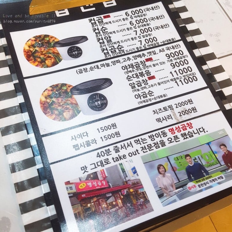 컵앤곱 이미지