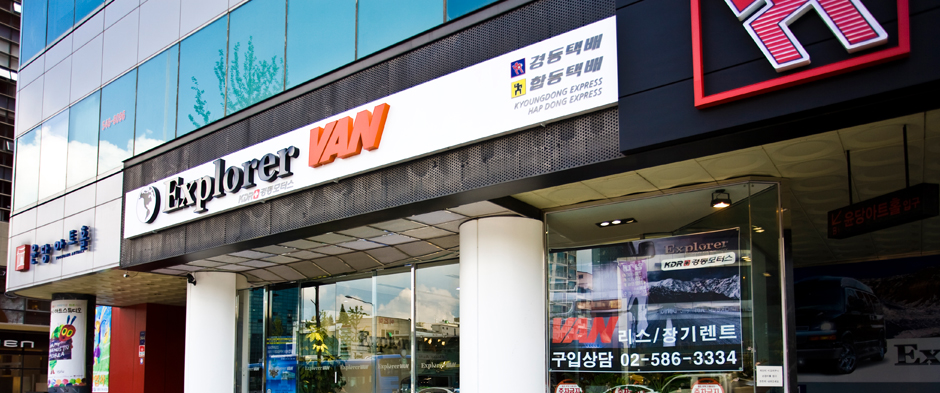 경동렌트카주 이미지