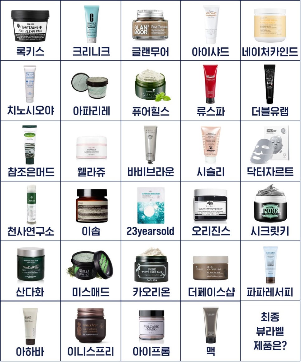 착한모공 이미지