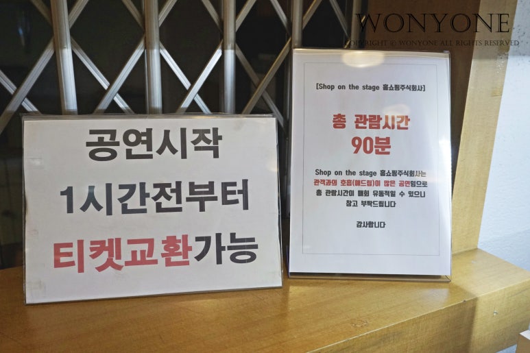 주식회사 우리홈쇼핑 이미지