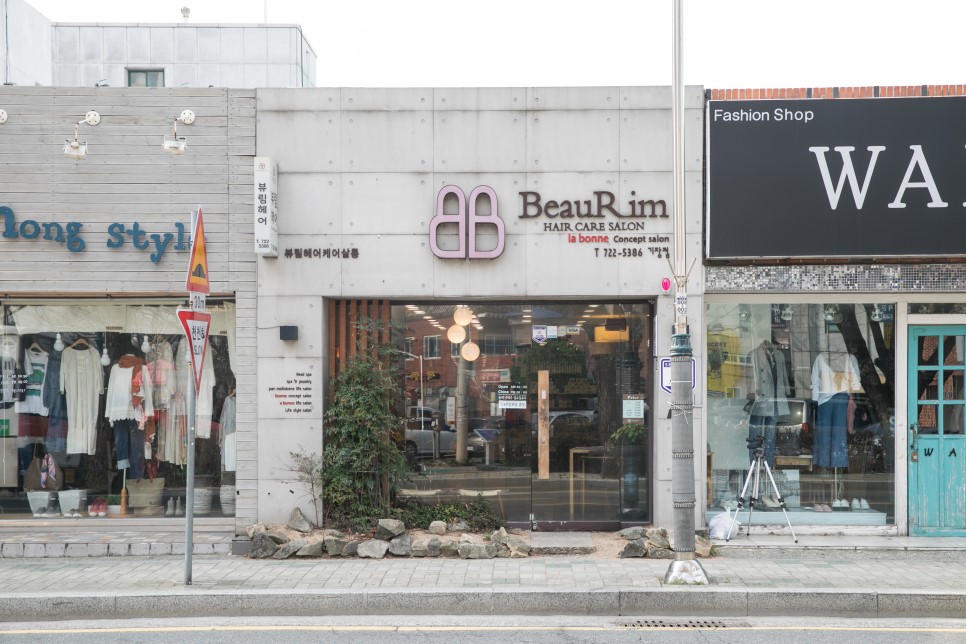 기장미용실 이미지