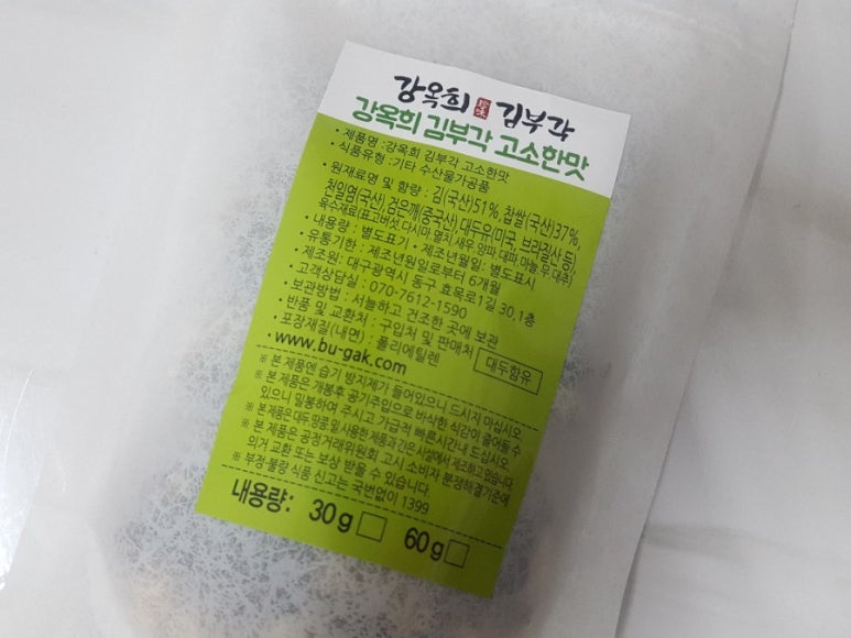 강옥희김부각 이미지
