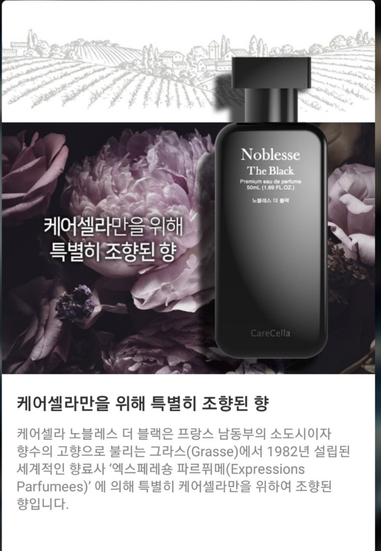 더셀라 이미지