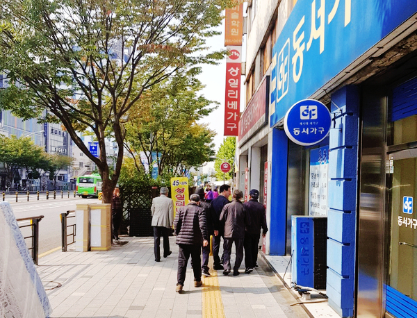 수산대장간 이미지
