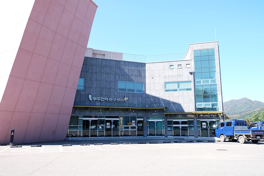 무주농협 친환경유통사업단 이미지