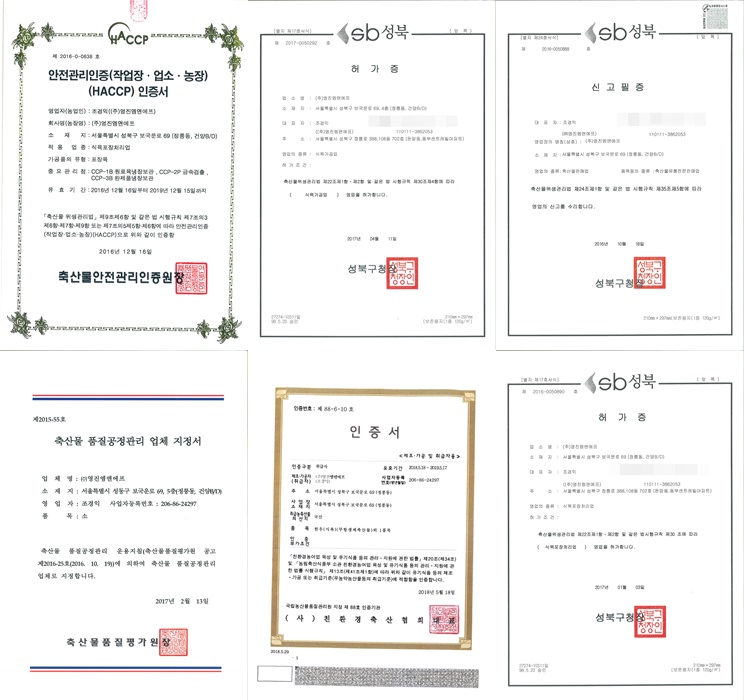 (주)영진엠앤에프 이미지