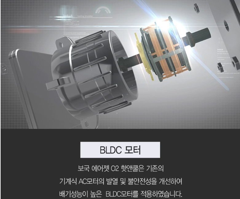 (주)보국 이미지